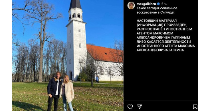 Алла Пугачева Ресейден кетіп қалды