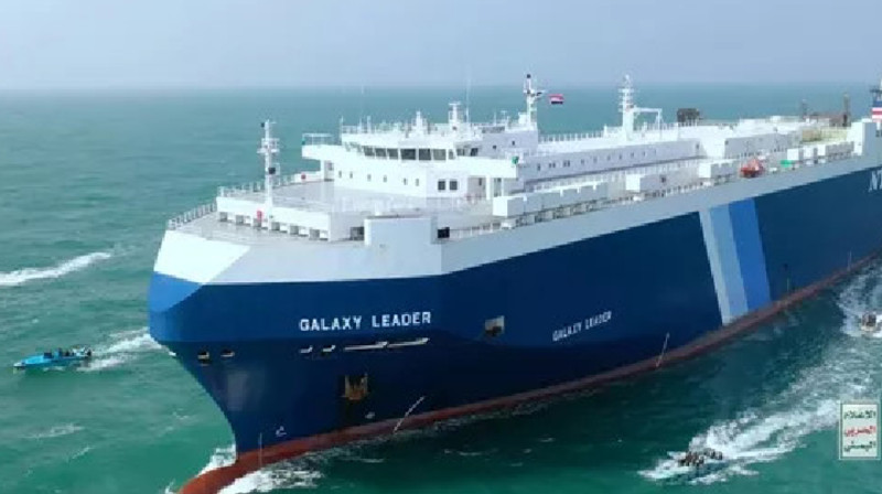 Йемен жағалауында басып алынған кемеде ресейлік бар