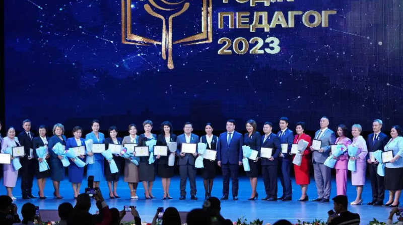 64 мұғалімі «Үздік педагог» атағына ие болды