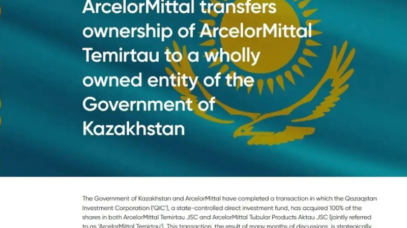 Лакшми Миттал Қазақстанмен мәміле туралы айтты