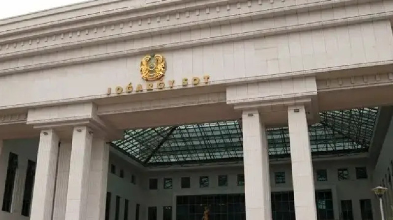 Жоғарғы соттың 4 судьясы қызметінен босатылды