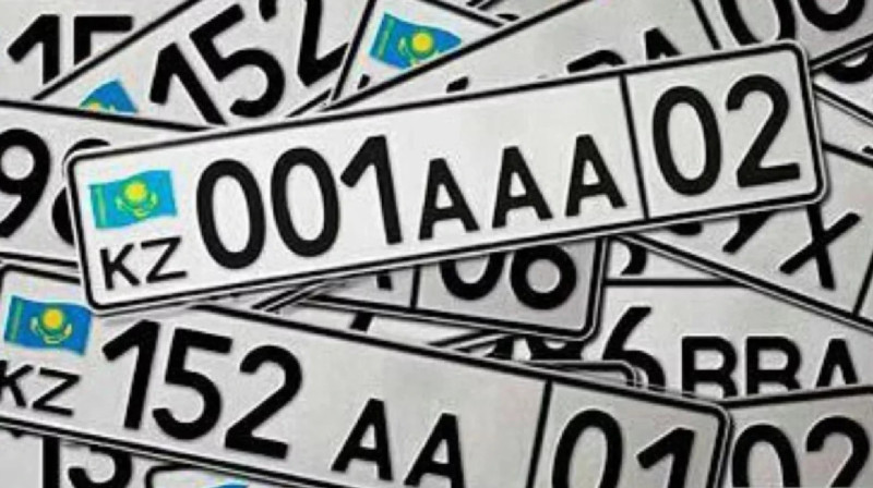 Қазақстанда «әдемі» VIP автонөмірлерге сұраныс артқан