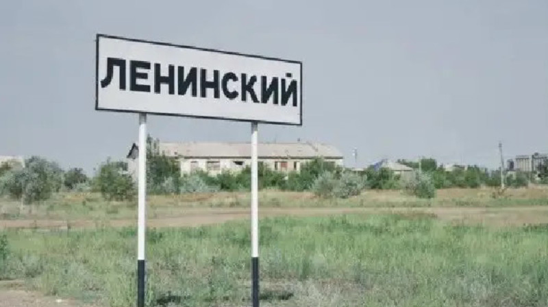 "Скриптониттің" туған ауылы Атамекен болып өзгерді