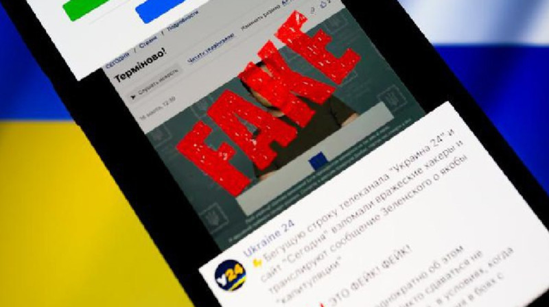 ЕО: Украина – шетелдік жалған ақпараттың басты нысанасы