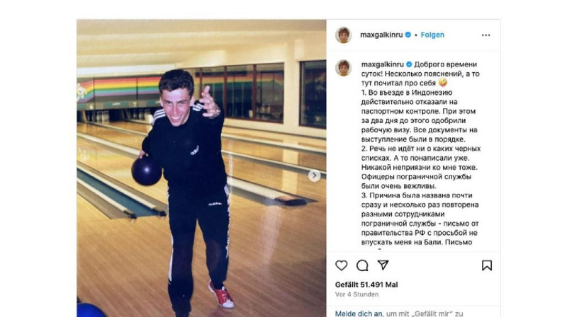 Максим Галкин Ресей билігінің талабы бойынша Балиге жіберілмеді