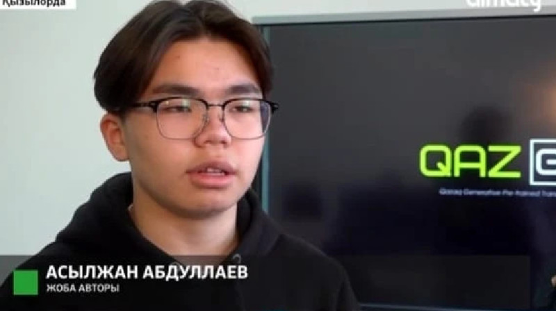 Жас өнертапқыш жасанды интеллектіні алғаш рет қазақ тілінде сөйлетті