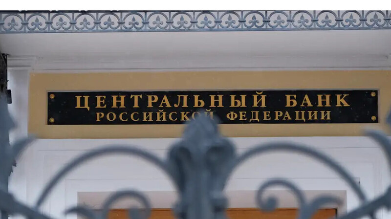 ЕО Кеңесі Украинаға Ресейдің тыйым салынған активтерімен көмектесуге рұқсат берді