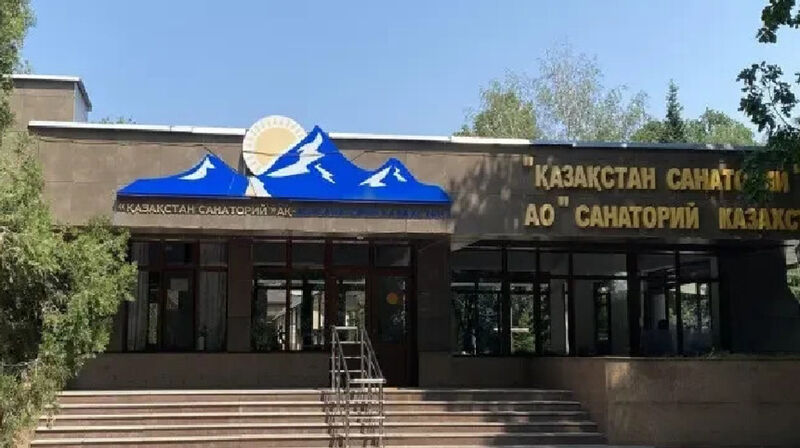 Алматыдағы «Қазақстан» шипажайы мемлекетке қайтарылды