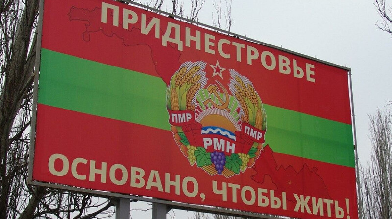Приднестровье Молдованың «экономикалық блокадасына» байланысты Ресейден көмек сұрады