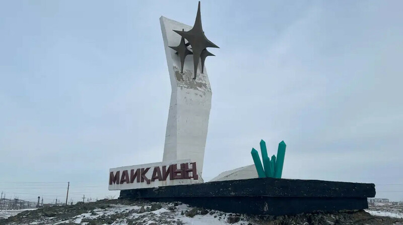Майқайың кентінде тағы бір төтенше жағдай жарияланды