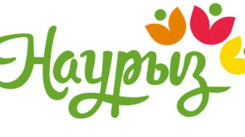 Наурыз мерекесінің бірегей логотипі бекітілді