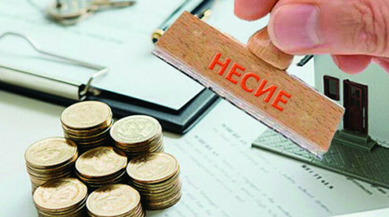 Несие алмас бұрын нені білген жөн?