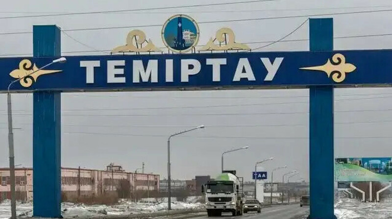 Теміртауда төтенше жағдай режимі енгізілді