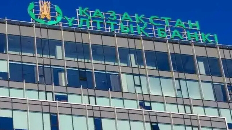 Елтаңба өзгерген жағдайда, теңге өзгере ме?