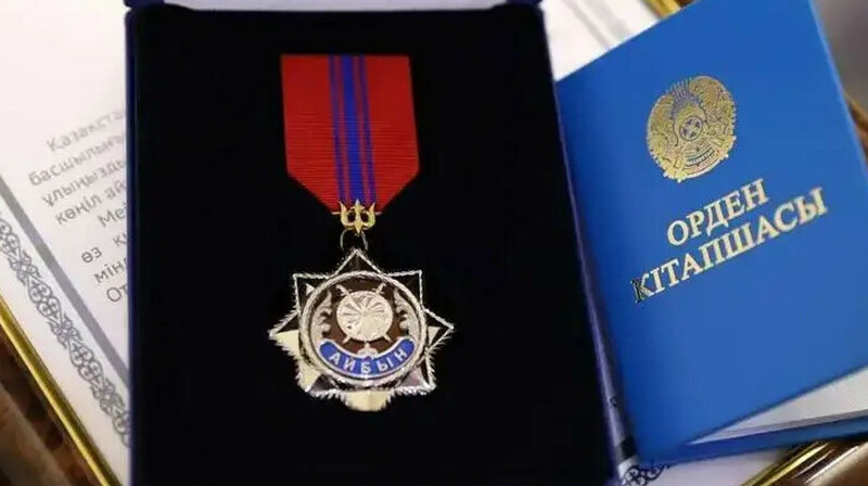 Сенат «Айбын» орденін даңқты батырлардың есімімен атауға қатысты заңды мақұлдады