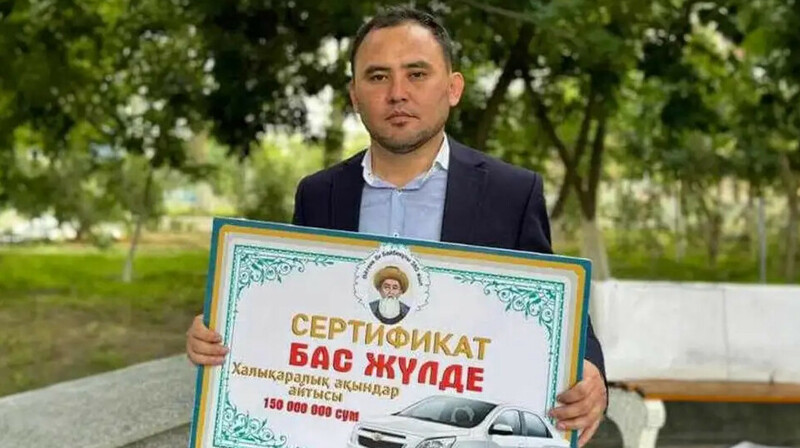 Халықаралық айтыста Мұхтар Ниязов бас жүлде алды