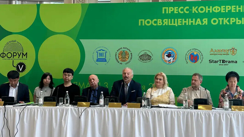Алматыда V Жастар театры форумы басталды