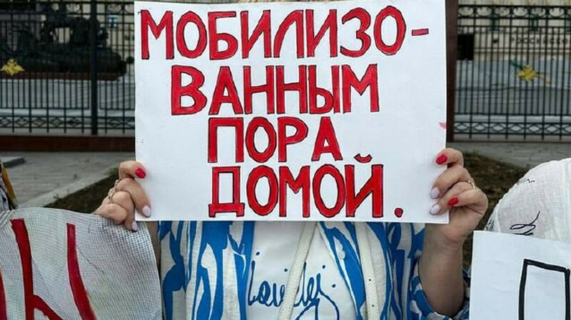 Мобилизацияланғандардың туыстары Ресей Қорғаныс министрлігінің ғимаратына келді