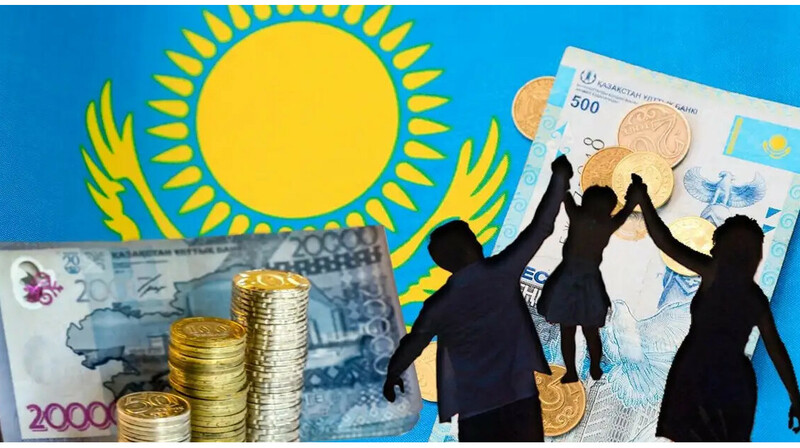 Ұлттық қор жарты жылда 464,4 млрд теңге инвестициялық табыс тапты