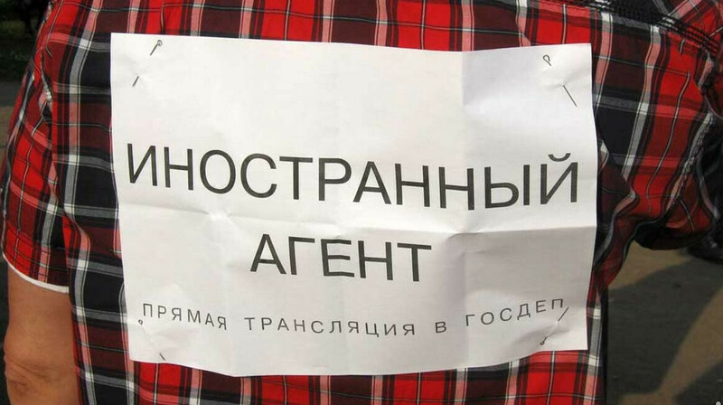 Ресейде 25 «шетел агентіне» қатысты қылмыстық іс қозғалды