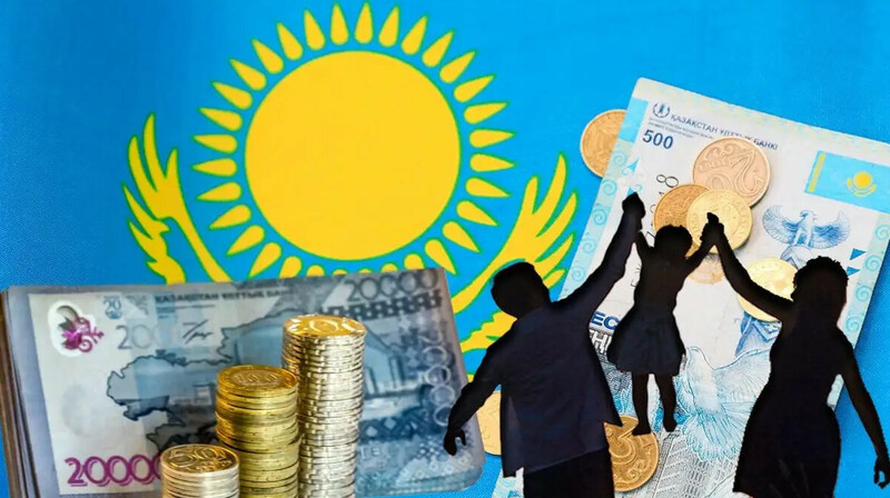 Теңгенің құлдырауы Ұлттық қордан балаларға аударылатын ақшаны азайта ма