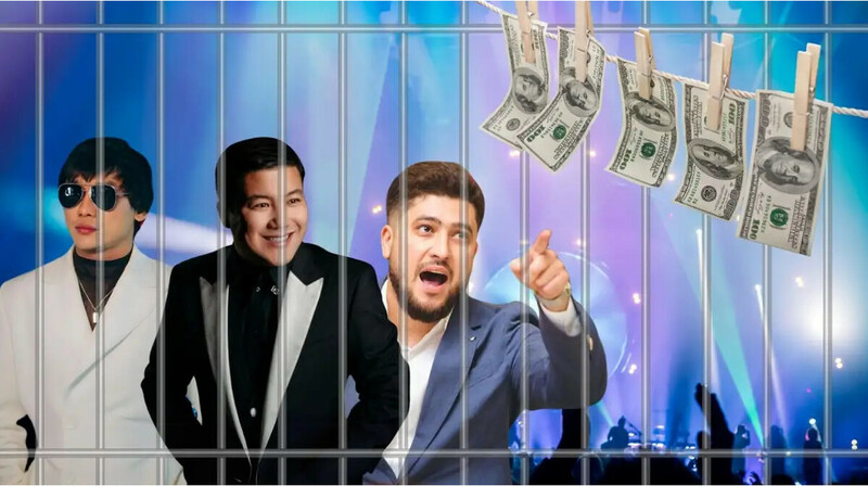 Қамалған жұлдыздар қанша қаражаттан қағылды