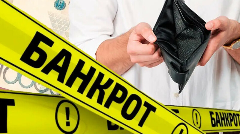 Ертіс-Баян өңірінде банкрот болған азаматтардың саны 500-ге жетті
