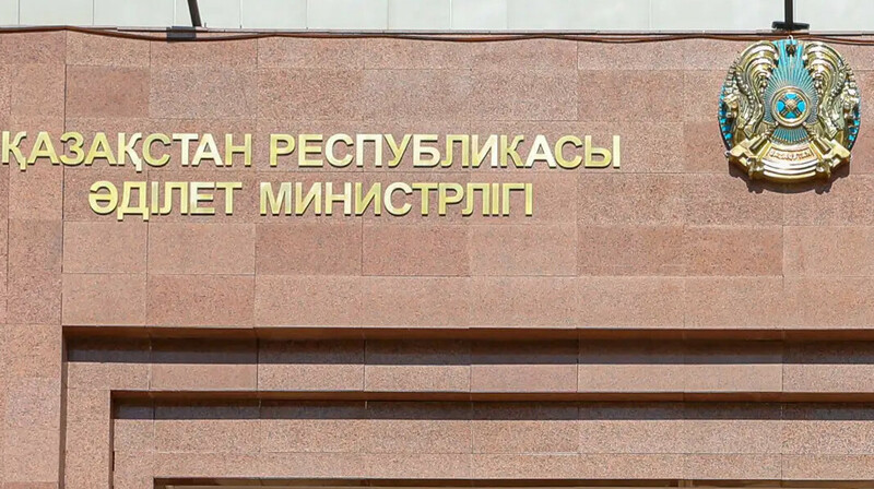 Мәжбүрлеп орындау комитеті құрылды — Әділет министрлігі