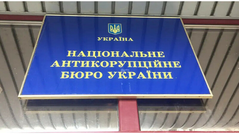 Украина энергетика министрлігі басшысының орынбасары жарты миллион доллар парамен ұсталды