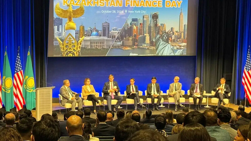 Нью-Йоркте «Kazakhstan Finance Day» форумы өтті