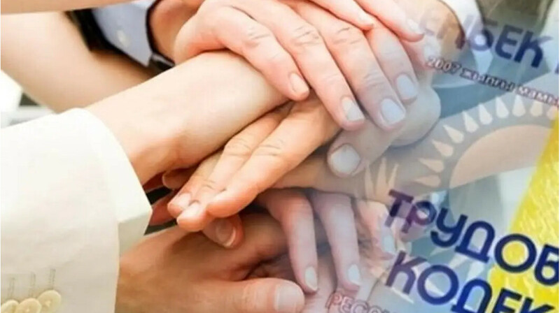 Биыл 47,5 мыңнан астам жұмыскердің құқығы қорғалды