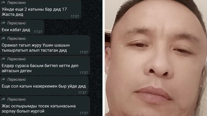 Жамбылда балаларды құлдықта ұстаған ер адамның кәмелет жасқа толмаған 2 әйелі бар болып шықты