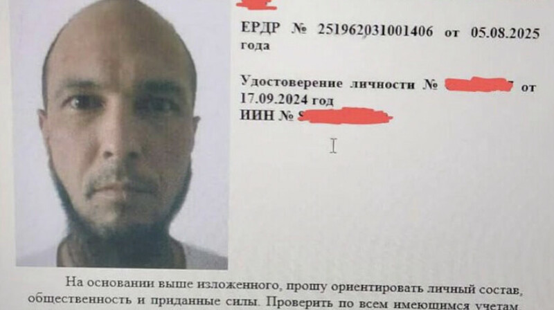 Қарт жұпты өлтірген адам Алматы облысында ұсталды
