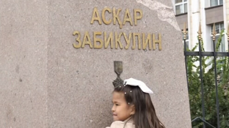 Марқұм өрт сөндіруші Асқар Забикулиннің қызы мектепке барды