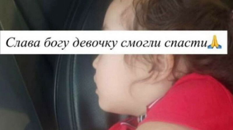 «Талғарда төтенше жағдай»: Ұрланған  қыздың тіліне 8 тігіс салынды