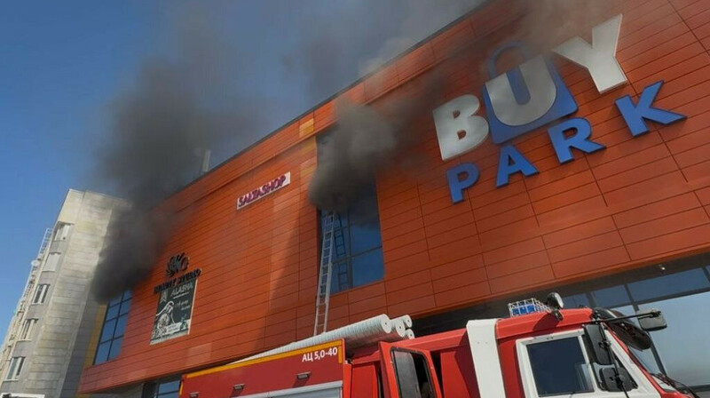 Шымкенттегі Buy Park сауда ойын-сауық орталығы өртенді