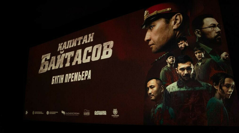 Аида Балаева: «Капитан Байтасовтың ерлігі – нағыз патриотизмнің үлгісі»