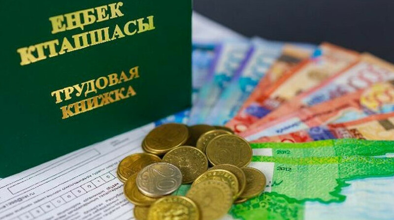 Қазақстанда орташа айлық жалақы 429 мың теңгеден асты