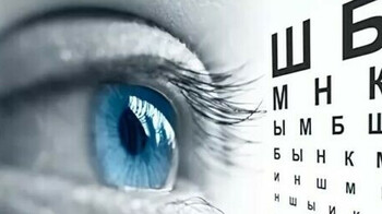 Зейнетақы жинағындағы ақша енді көз емдеуге берілмейті