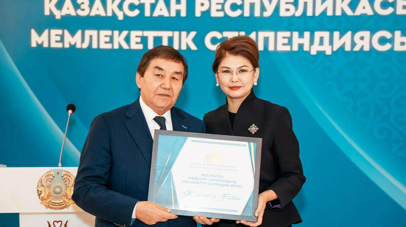 Астанада мәдениет саласындағы мемлекеттік стипендияны табыстау рәсімі өтті