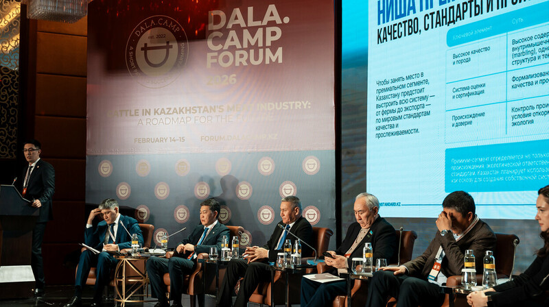 Dala.Camp Forum: Turan қауымдастығының жетекшісі мал шаруашылығы нарығын біріктіру моделін ұсынды