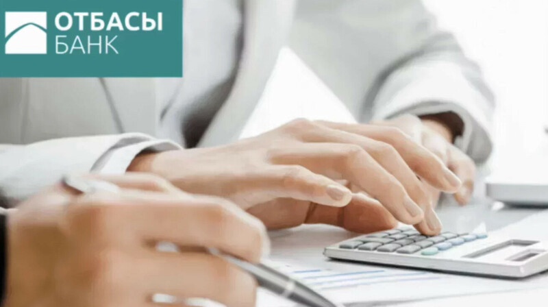 Отбасы банк 2 наурыздан бастап тұрғын үй кезегінің тәртібін өзгертеді