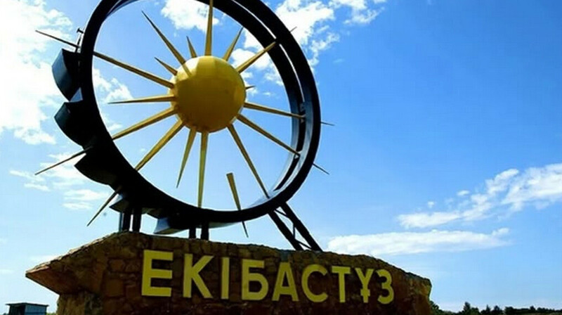 Екібастұз ресми түрде моноқала мәртебесінен шығарылды