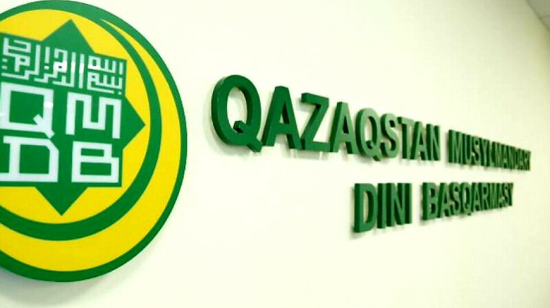 ҚМДБ-ның өз жасанды интеллекті болады