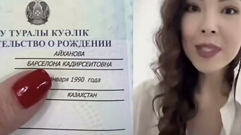 Бойжеткен есімін Барселона деп өзгертті