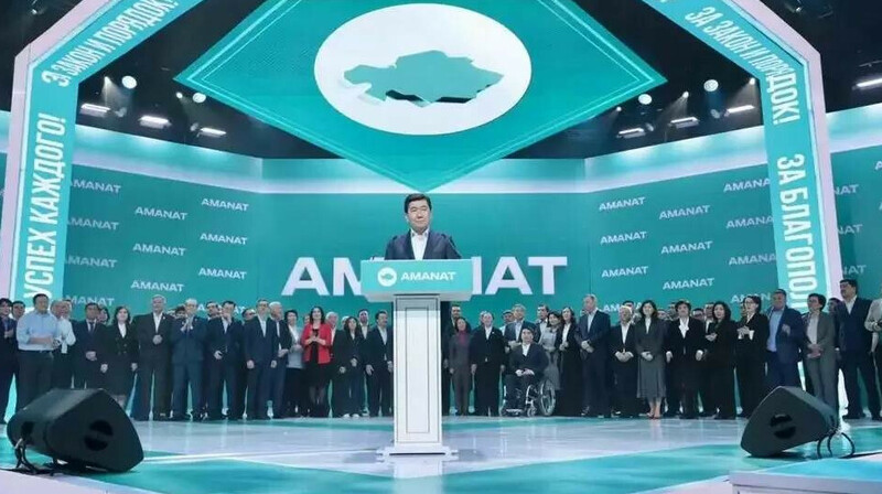 «Amanat» «Әділет» партиясымен бірігеді