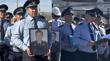 Жол апатынан көз жұмған полицей жер қойнына тапсырылды
