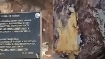 Қарағандыда Бауыржан Момышұлына арналған мемориалдық тақтаны таспен ұрып сындырған