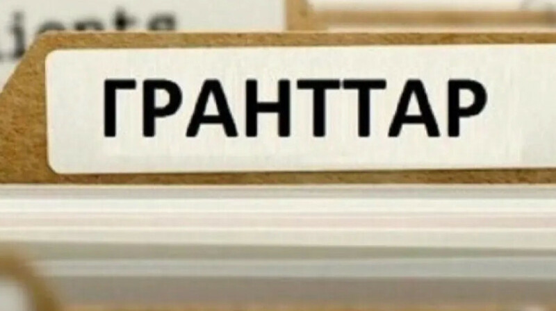 «Қазақстан халқына» қоры түлектерге тағы 350 білім грантын бөлді
